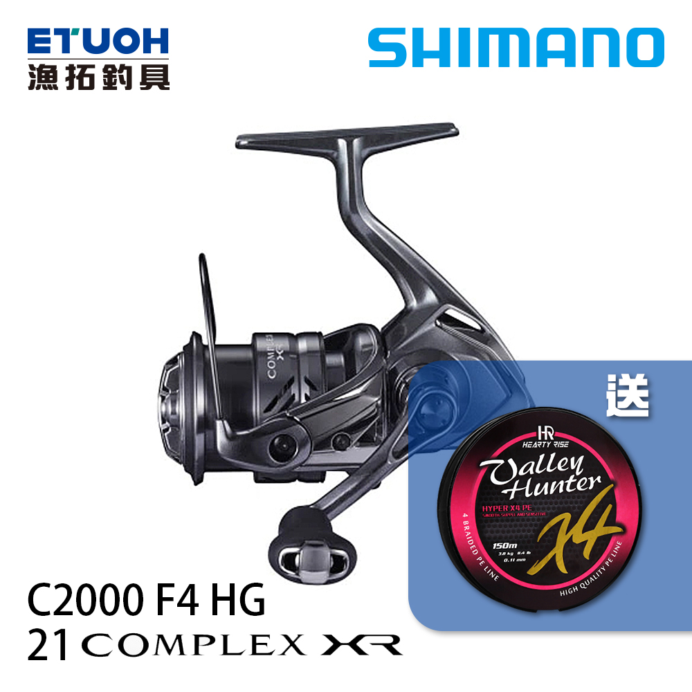 1年間保証付 SHIMANO COMPLEX XR C2000 F4 | yasnabeauty.com